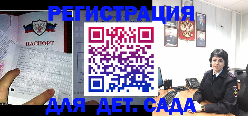 прописка от собственника в Асбесте